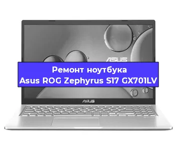 Замена hdd на ssd на ноутбуке Asus ROG Zephyrus S17 GX701LV в Ижевске